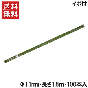 y@llzx C{t 11mm 1.8m 100{Zbg[C{| ڕt r _Ǝ ƒ؉ | K[fjO pi]