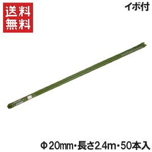 y@llzx C{t 20mm 2.4m 50{Zbg[C{| ڕt r _Ɨp  ƒ؉ | K[fjO pi]