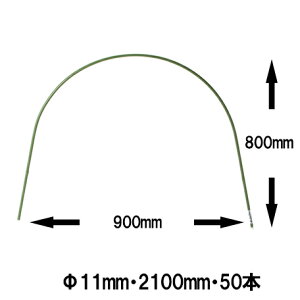 y@llzglx 50{Zbg 11mm 2100mm[rj[gl | ƒ؉ x _Ǝ lH|]