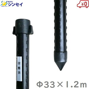 防獣ネット 支柱の人気商品 通販 価格比較 価格 Com