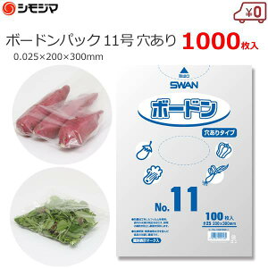 {[h {[hpbN 11 ؗp  1000 0.025×200×300mm hܑ OPP ؑ oב xr[[t Ⴊ ܂ ʂ˂ g}g ݂ SWAN No.11