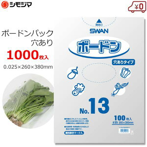 {[h {[hpbN ؁EtEʕp  1000 0.025×260×380mm hܑ OPP ؑ oב ق ubR[ ^X   oii Hiq@KiK SWAN No.13