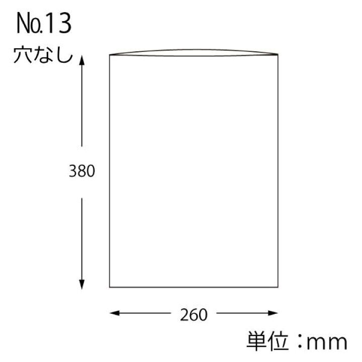ボードン袋 14号 #25 穴無し 5400枚