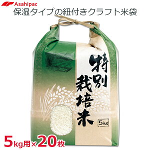 ATqpbN đ 5kgp 20Zbg t RtNtg p ێR[eBO Cg ʍ͔|   ۑ  c200mm×460mm 503