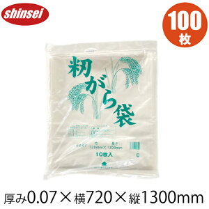 ݂ k 0.07mm×720mm×1300mm 100Zbg ݊k ^ K S~