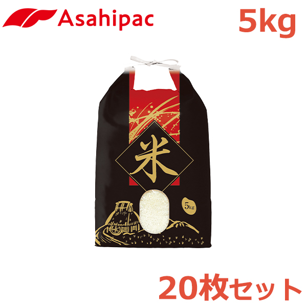 楽天市場】アサヒパック 米袋 紙 5kg 20枚セット 赤帯米印 おしゃれ