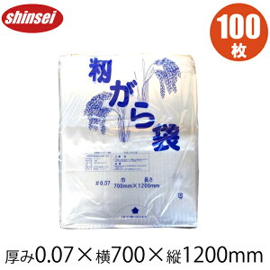 ݂ k 0.07mm×700mm×1200mm 100Zbg ݊k ^ K S~