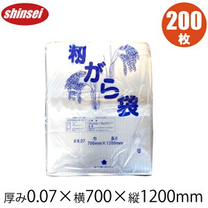݂ k 0.07mm×700mm×1200mm 200Zbg ݊k ^ K S~