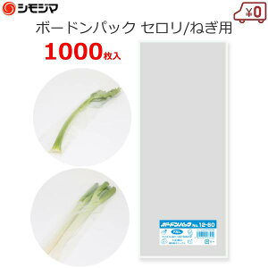 {[h {[hpbN ZElMp ؗp Ȃ 1000 0.02×120×600mm hܑ OPP ؑ oב HEIKO No.12-60