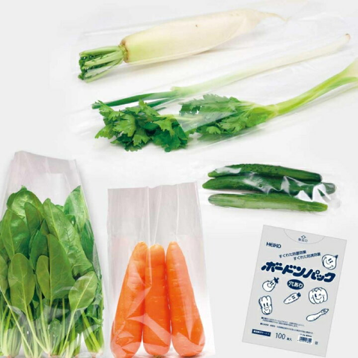 楽天市場】ボードン袋 ボードンパック 野菜・葉物・果物用 穴あり 1000 