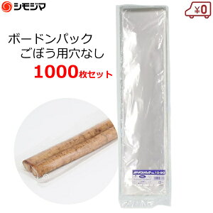 {[h {[hpbN ڂp Ȃ 1000 0.02×100×900mm hܑ OPP ؑ oב oחp  Hip Hiq@KiKi HEIKO No.10-90