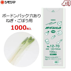 {[h {[hpbN lMEڂp ؗp  1000 0.025×120×700mm lM lM hܑ OPP ؑ oב HEIKO No.12]70