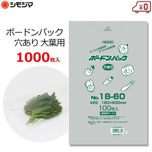 {[h {[hpbN tp ؗp  1000 0.025×180×600mm hܑ OPP ؑ oב HEIKO No.18]60