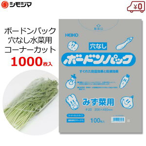 {[h {[hpbN ؗp R[i[Jbg ؗp Ȃ 1000 0.02×200×450mm  ubR[ OPP hܑ ؑ oב HEIKO No.20-45