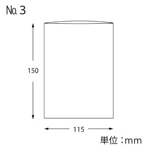 {[h {[hpbN INE񂰂Etp 3 /Ȃ 1000 0.02×115×150mm hܑ OPP ؑ oב oחp Hip Hiq@KiK HEIKO