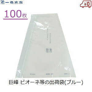 F{X ԂǂOp() 100 Ԃǂ oב u[  sI[l uhEp [ oחp Zn   [i K-31