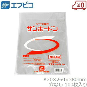 T{[h 13 100 260×380mm Ȃ {[h hܑ OPPhܑ Ki ؑ  oב  ʕ