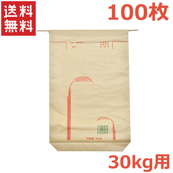 米袋 30kgの通販・価格比較 - 価格.com