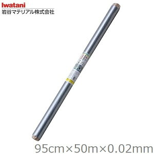 J}eA }`V[g 95cm×50m 0.02mm { Vo[}` _Ɨp}` _Ɨprj[ Gh~V[g _Ɨp |pi F