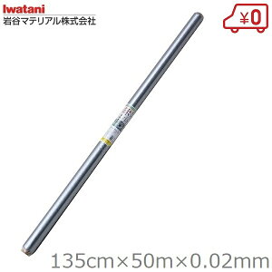 J}eA }`V[g 135cm×50m 0.02mm { Vo[}` _Ɨp}` _Ɨprj[ Gh~V[g _Ɨp |pi F