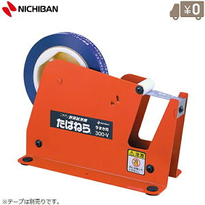 j`o e[vp ΂˂ 300-V  e[v _Ɨpe[v rj[e[v ؒf