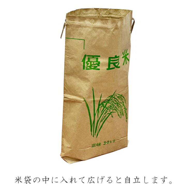 楽天市場】米袋 スタンド じょうごスタンド 袋詰め 袋開けスタンド 