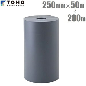V[g  ^ 250mm×50m 100m 200m A[g A[V[g lV[g lȔ A[ K[h A[K[h  yߔ c 25cm