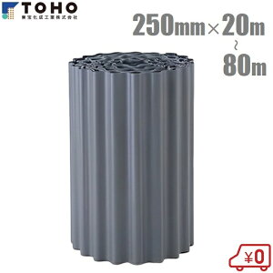  V[g g^ 250mm×20m 40m 80m A[g A[V[g lV[g lȔ A[ K[h A[K[h lg  yߔ c 25cm