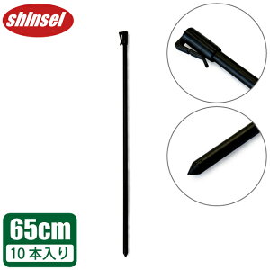  Y 65cm 10{ K[h l A[g A[gV[g A[V[g A[Y 650mm 600mm _