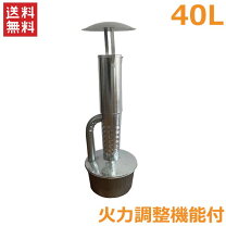 楽天市場】農業 保温器の通販
