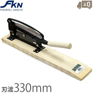  330mm ؂ ؋@ ؂@ ؂ n ؂ ؂Jb^[ n G Vb_[ 邫