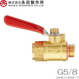 ic쏊 nC^b`RbN 16mm (G5/8) mY z[X Xv[z[X ͕