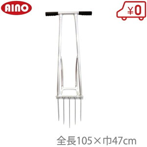 耕運機 農具の人気商品 通販 価格比較 価格 Com 耕運機 農具の人気商品 通販 価格比較 価格 Com