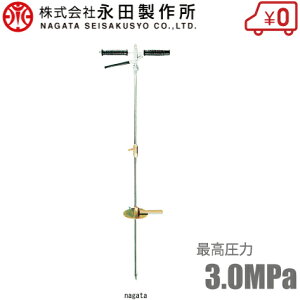 ic쏊 C^ t쒍@ |A[mY SDX^(ō3.0MPa) t쒍 t썬 엿Uz@ _Ǝ _Ɨpi