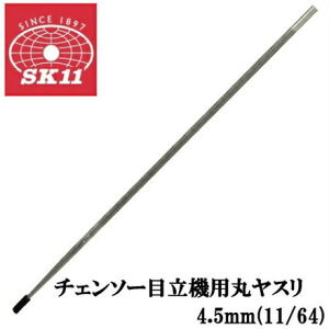 Y SK11 `F\[ `F[\[ ڗ@p ڗăX 4.5mm(11/64)