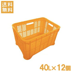 運搬用具 運搬車 採集コンテナの人気商品 通販 価格比較 価格 Com