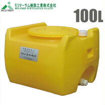 楽天市場】農業用 タンクの通販