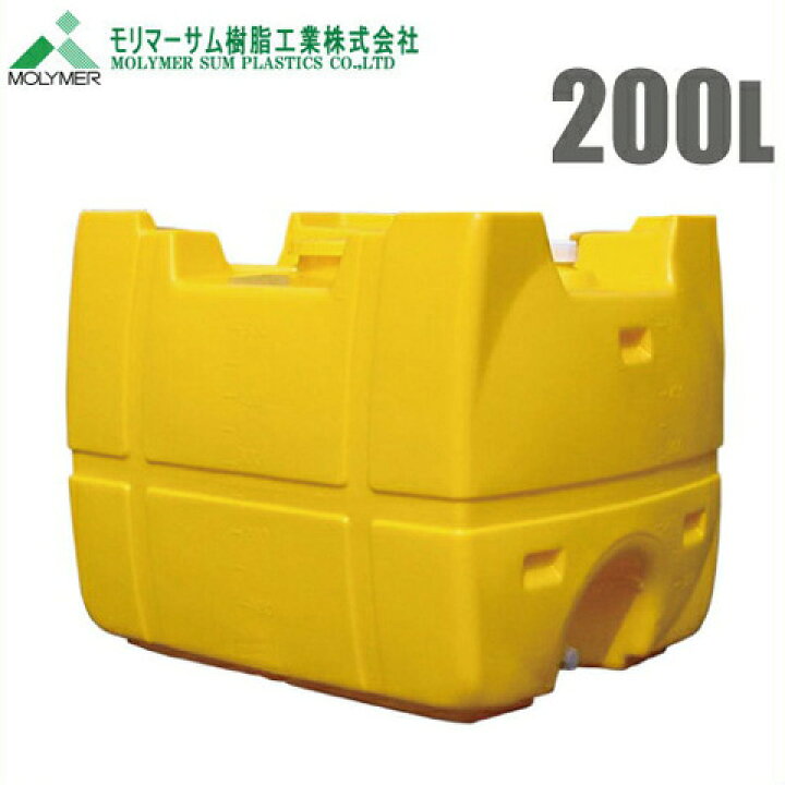 楽天市場】【法人様限定】ローリータンク 200L [農薬タンク 農業資材 