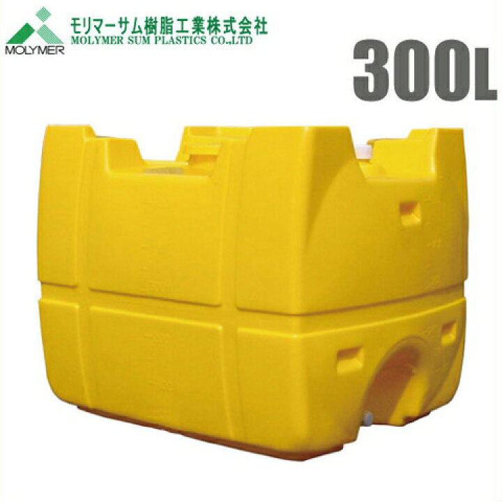 楽天市場】【法人様限定】ローリータンク 300L 〔農薬タンク 農業資材 