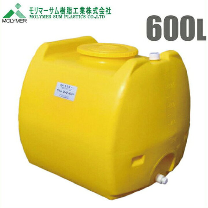 楽天市場】【法人様限定】ローリータンク 600L ポリエチレン製 [農薬 