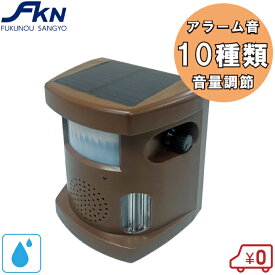 本物 遊びます 再撮り オーニング 鳥よけ 音 Udci Jp
