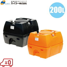 楽天市場 水タンク 0lの通販