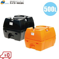 楽天市場】農業用タンク 1000lの通販