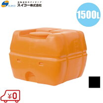 楽天市場】農業用タンク 1000lの通販