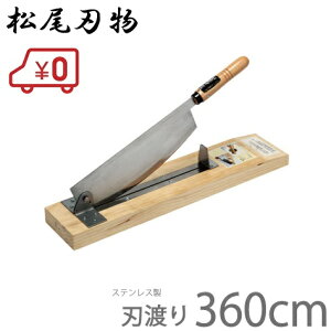 包丁 もち切り器の通販 価格比較 価格 Com 包丁 もち切り器の通販 価格比較 価格 Com