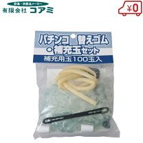 楽天市場】スリングショット ゴム銃（防鳥・防獣用品｜ガーデニング 