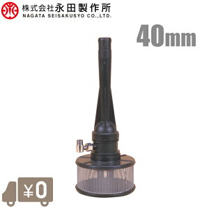 �i�c �W�F�b�g�|���v JP-40 40mm �����|���v �󐅃|���v �z���|���v �z���グ ���͕����� ���� ���͕����@ ���[���[�^���N �g���|���v