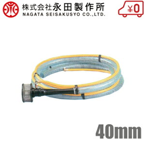 ic WFbg|v z[XZbg JP-40HS 40mm |v 󐅃|v z|v zグ ͕  ͕@ [[^N g|v