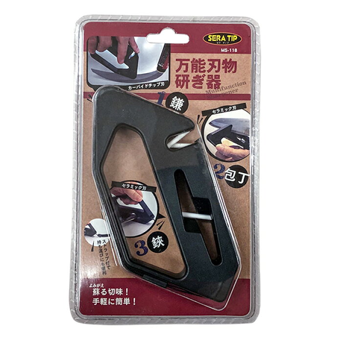 楽天市場 刃物研ぎ器 シャープナー 包丁研ぎ器 Ms 118 鎌 鋏 ハサミ 剪定ばさみ ナイフ 研磨 ｓ ｓ ｎ