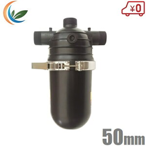 アグリベース 砂取器 ディスクフィルター Nフィルター 50mm 砂取り器 ろ過器 濾過器 農業用水 農業資材 園芸 潅水資材 井戸水 池水 川水